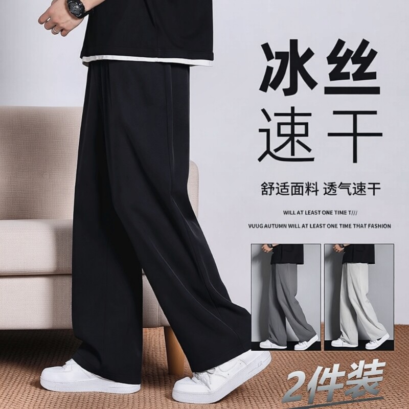 夏季冰丝男士长裤|超2000次加购图片