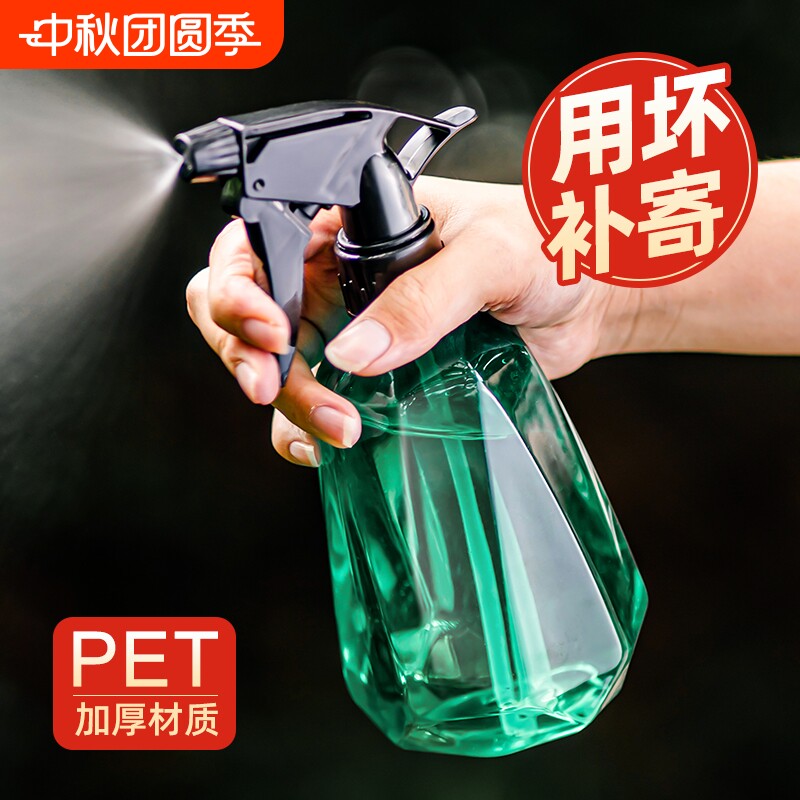 领沃喷壶清洁专用超细雾园艺水壶图片