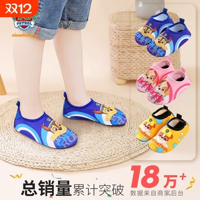 汪汪队儿童加绒|超2000次加购