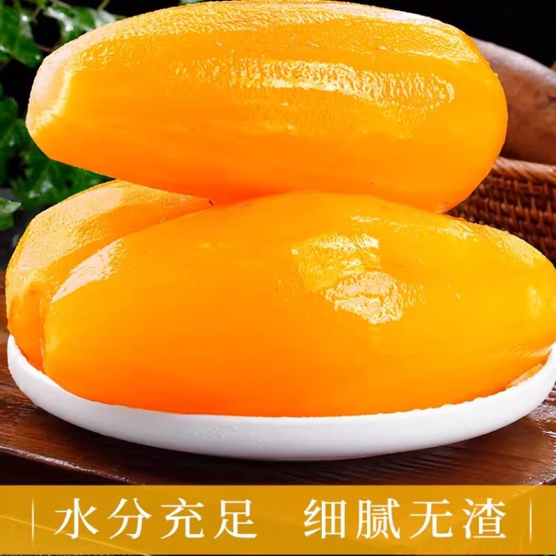 雪莲果新鲜水果黄心9斤当季云南天山应季红心脆甜好包邮批发保存