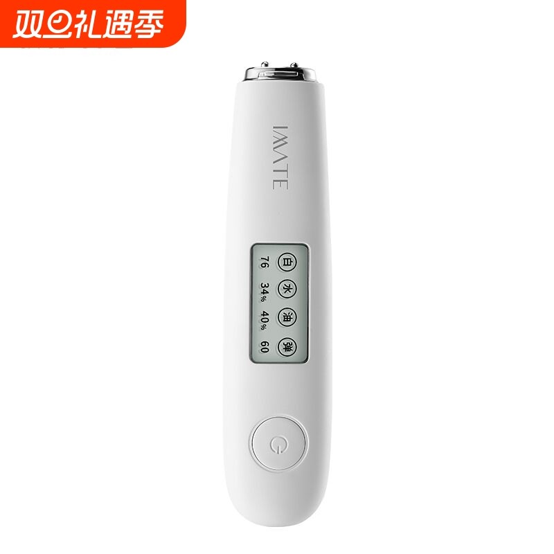 皮肤白晳度检测仪水份弹性护肤品神器家用美容仪脸部补水面膜仪器