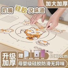 硅胶揉面垫加厚食品级家用擀面和面板垫防滑厨房案板母婴面点不粘