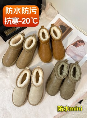 他她女孩2025冬季新款防水皮面周冬雨同款雪地靴女皮毛一体短靴加