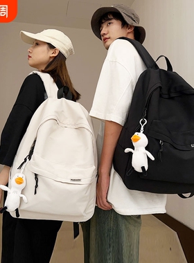 双肩包男士大容量旅行包初中背包登山包女大学生书包黑色尼龙蓝色