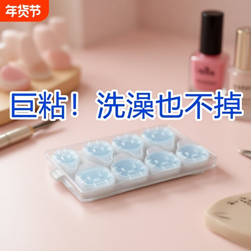 果冻胶工具美甲贴穿戴甲专用固体胶超粘3指甲贴片黄胶假指甲双面,彩妆/香水/美妆工具,美甲工具,淘宝优惠券,粉丝福利购,淘宝优惠卷