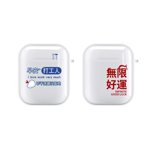 适用苹果airpods pro耳机套第二代airpods3保护壳透明蓝牙充电仓盒aripords2创意airpods4搞怪个性