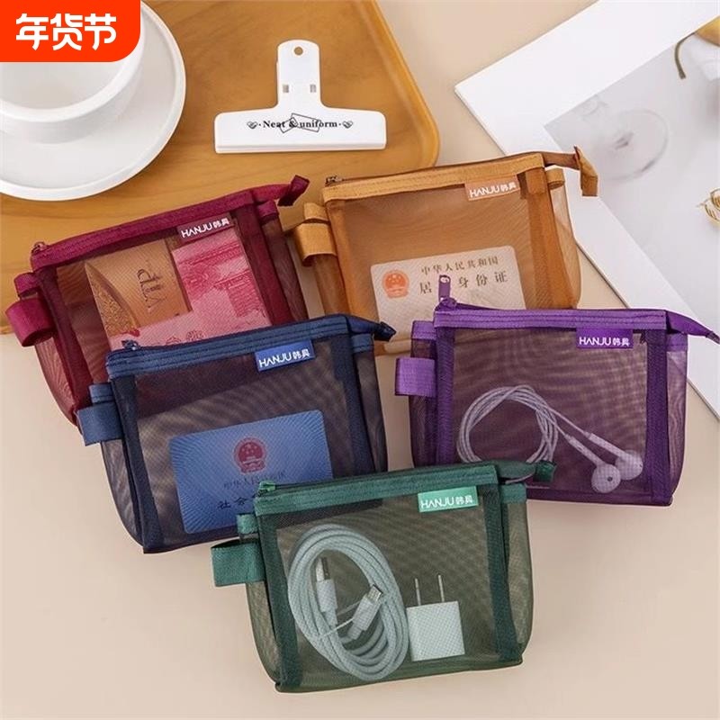 复古立体数据线收纳包大容量耳机线整理多功能U盘U盾卡包证件充电,3C数码配件,数码收纳整理包,淘宝优惠券,粉丝福利购,淘宝优惠卷