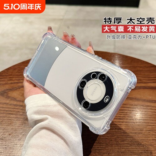 高品质适用华为mate70手机壳mate60pro防摔mate70pro加厚mate50气囊mate40pro全包镜头mate30亚克力mate60新