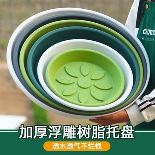 树脂花盆托盘塑料花托底座加厚接水托盘花盘底托花架盆景花盒垫底