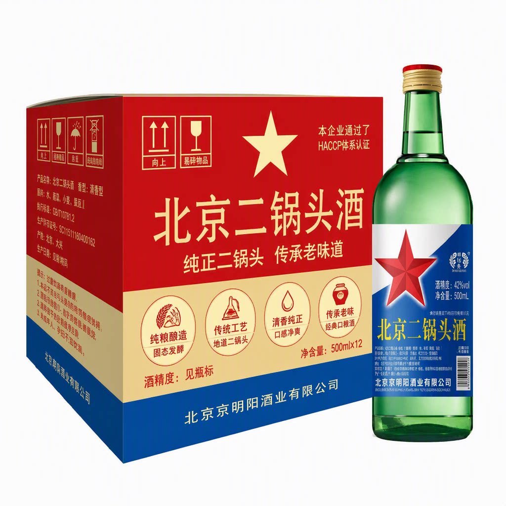 明阳府42度北京二锅头酒清香型白酒口粮酒可做菜500ml单瓶装