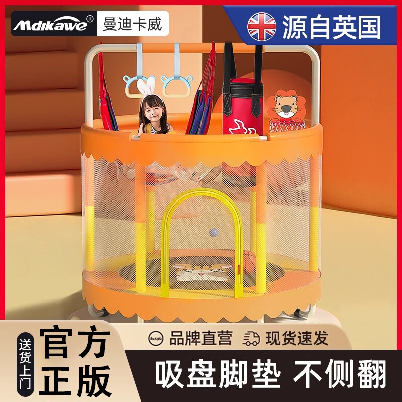 家用儿童室内可折叠宝宝蹦蹦床蹭蹭床小型蹦床跳跳床带护网免安装