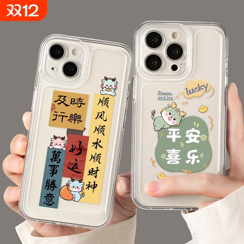 适用于苹果硅胶卡通可爱手机壳