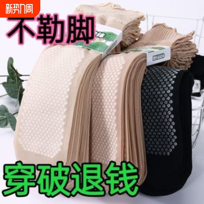 松口袜荷叶边袜子丝袜绵底防滑短袜宽口孕妇不嘞腿薄款中筒花边