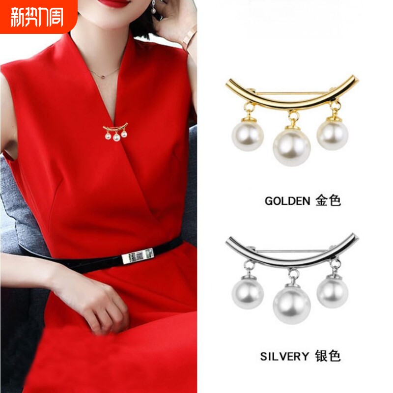 别针固定衣服珍珠胸针胸花配饰防走光扣针百搭丝巾扣装饰精致蝴蝶