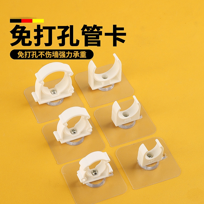 水管固定器免打孔卡扣卡箍ppr燃气管道煤气管夹u型管卡免钉墙粘贴