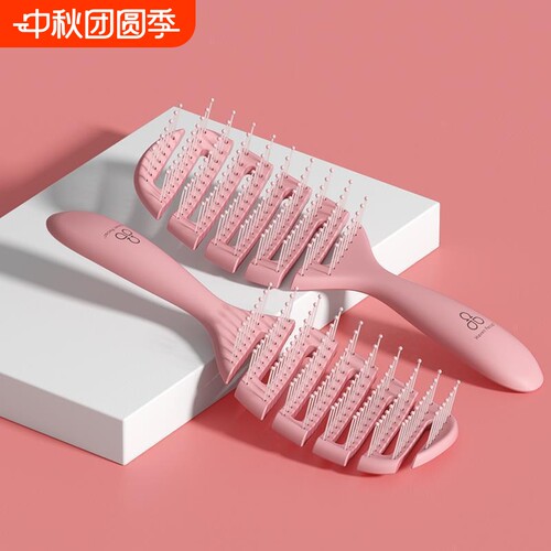 Haven Pecial顺发梳减少掉发防打结蓬松防静电弧形梳头通用梳子