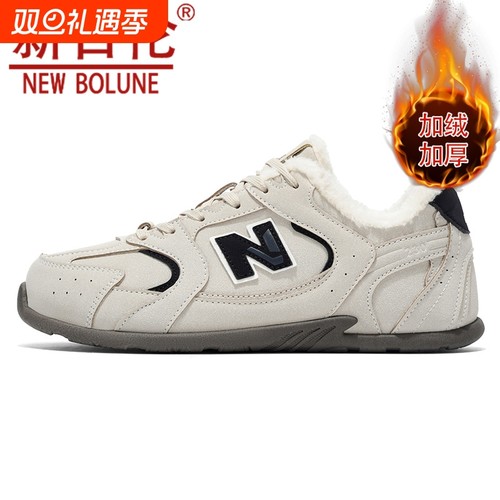 新百伦男冬季加绒保暖德训鞋