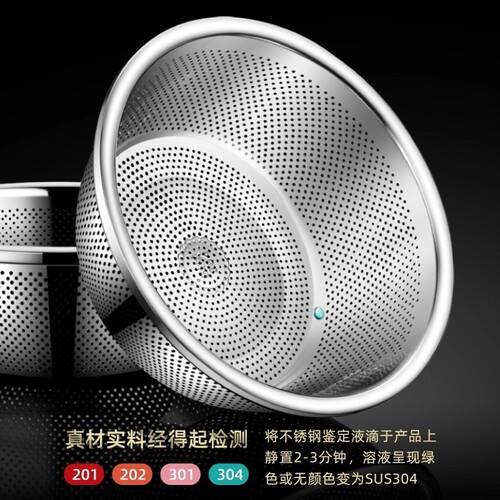 304不锈钢盆沥水篮洗菜盆洗米筛厨房神器水果篮淘米盆沥水漏盆