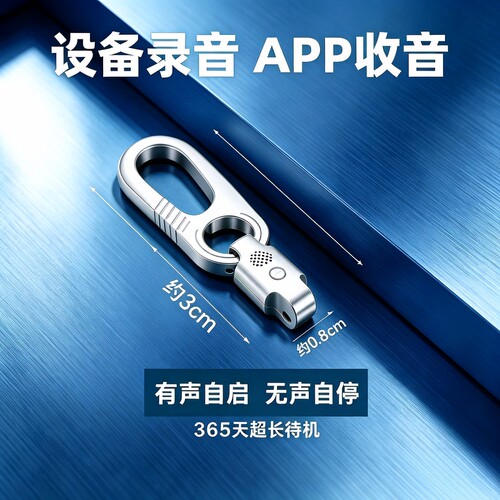 汽车定位器jgps追跟踪仪监控黑科技录音听免充电车载实时设备神器