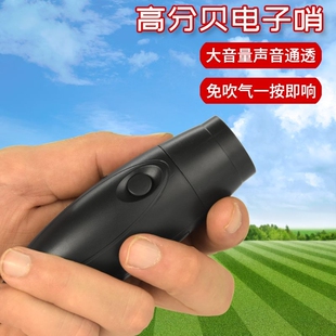 充电款电子口哨超大声体育老师篮球足球裁判专用比赛训练哨子超响