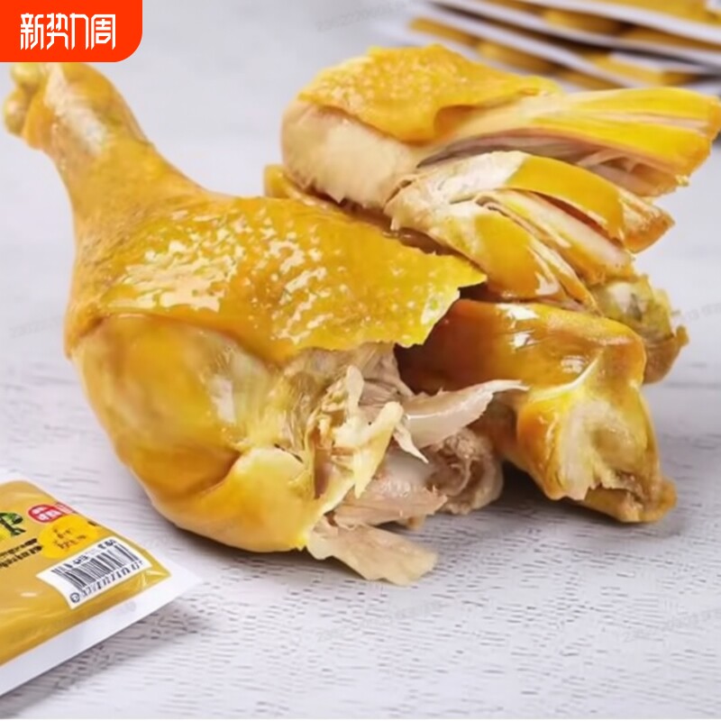 过年盐焗鸡腿大鸡腿乡巴风味真空包装开袋即食休闲食品批发正品