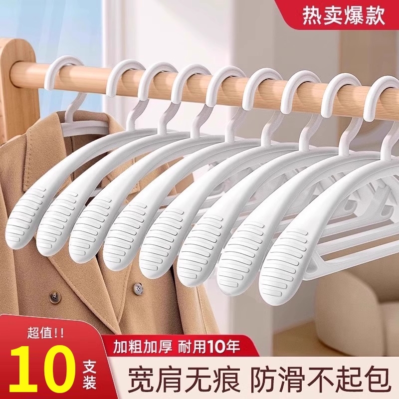 家用挂衣毛衣无痕防肩角衣撑子防滑不鼓包衣服架新款晾衣架衣柜