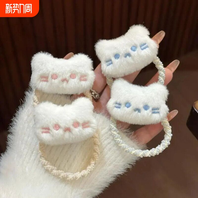 粉色腮红小猫咪皮筋秋冬毛绒发绳发圈可爱发绳甜美卡通学生发饰