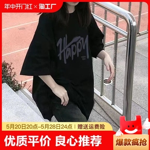 100%纯棉字母圆领印花创意小众学院风上衣服潮 t恤女短袖 新款 夏季