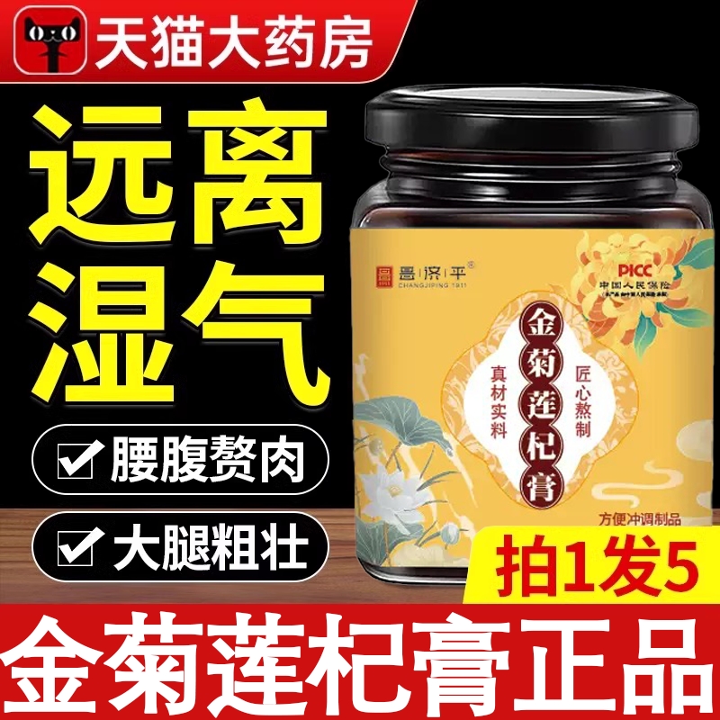 天目春红饮 月红花光饮 花玉丹心饮 无风化雨膏 花方千妙饮6go