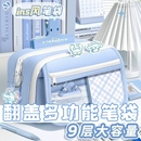 小清新翻盖笔袋简约大容量ins风文具盒男女通用初高中生铅笔盒磁吸蓝色绿色帆布粉色
