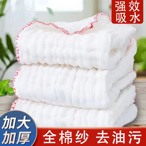 纯棉洗碗布抹布厨房专用不易沾油易清洗棉纱加厚吸水不掉毛家用厚