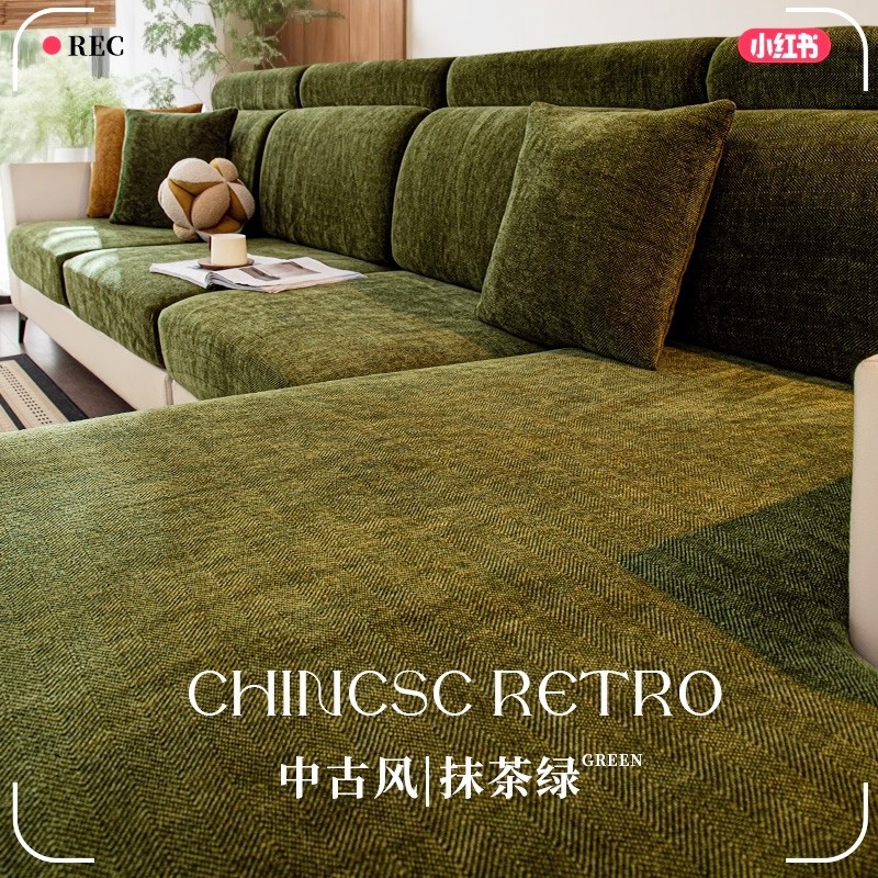沙发套罩全包套中古风弹力沙发笠防滑四季通用防尘坐垫套罩靠背