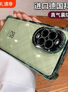 华为Nova13硅胶|超6000次加购
