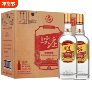 五粮液股份尖庄大光50度500ml×12瓶纯粮固态浓香型白酒整箱瓶装