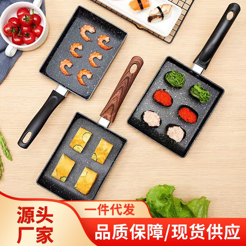 跨境玉子烧锅日式麦饭石煎锅早餐锅家用平底锅方形不粘锅厂家批发