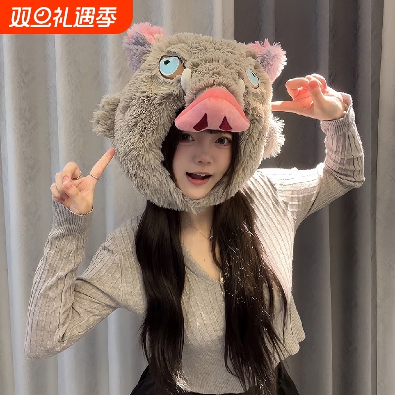 伊之助头套玩偶毛绒玩具鬼灭之刃嘴平猪猪公仔搞怪帽子生日礼物男