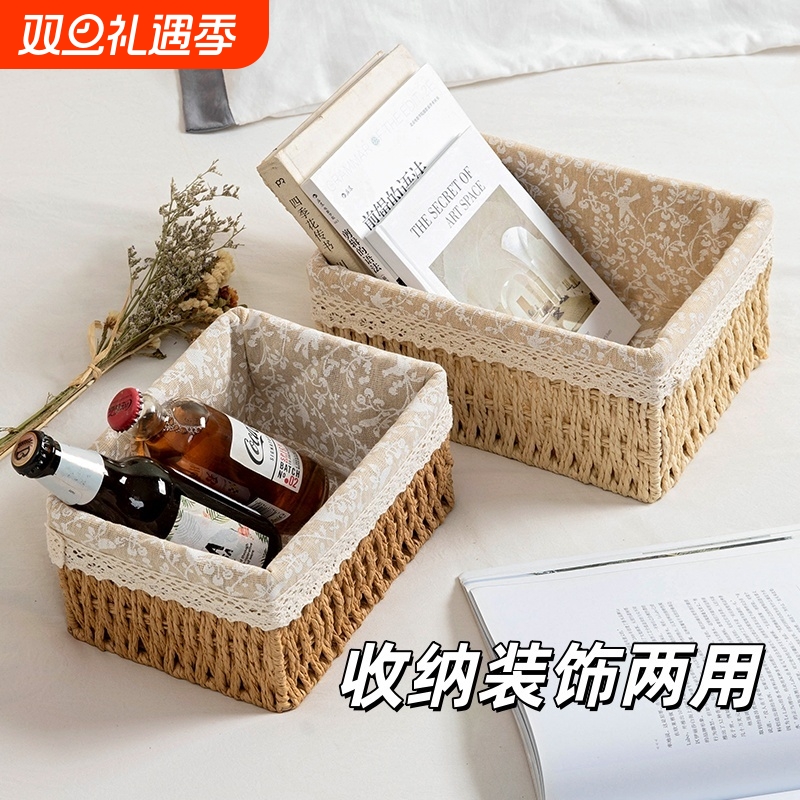 桌面收纳盒化妆品钥匙玄关藤编筐
