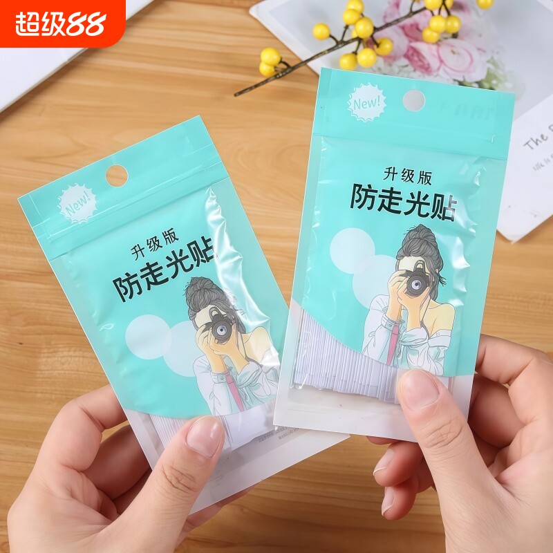 防走光贴衬衫v领口胸口双面胶男领带通用衣胶衣物一字肩防滑神器