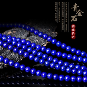 天然青金石手串 阿富汗老矿青金多圈佛珠手链 男女款水晶手链手串