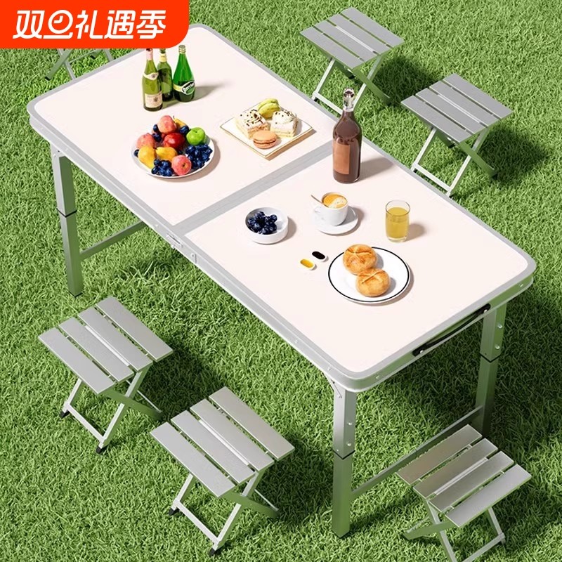 折叠桌子夜市摆摊升降桌户外便携野餐露营餐桌工地开工铝合金桌椅