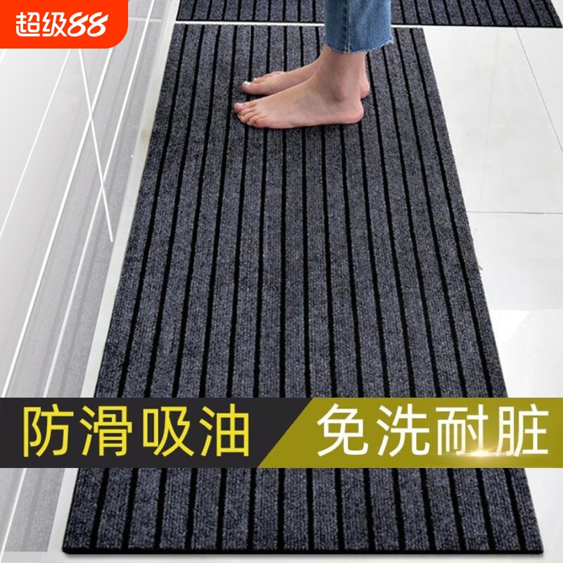 厨房地垫吸水防滑防油可擦免洗耐脏脚垫入户门垫进门门口地毯家用