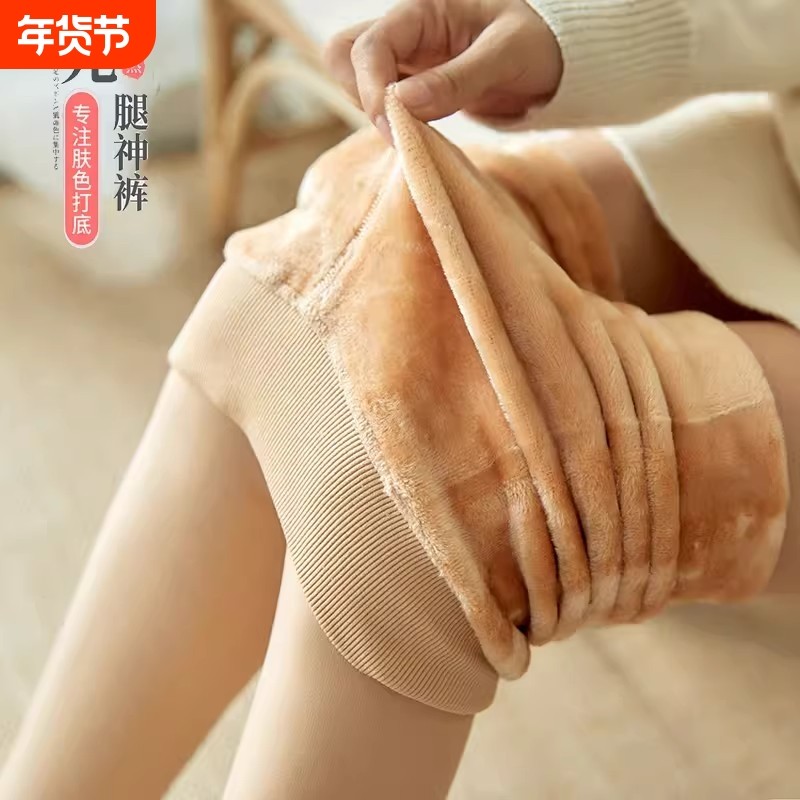 肉色打底裤女秋冬光腿神器外穿冬季加绒厚款丝袜黑色保暖连裤袜,女士内衣/男士内衣/家居服,连裤袜/打底袜,淘宝优惠券,粉丝福利购,淘宝优惠卷