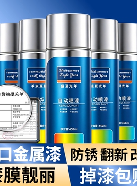 银色自喷漆金属防锈漆304不锈钢专用镀铬电镀银粉镀锌银灰色油漆