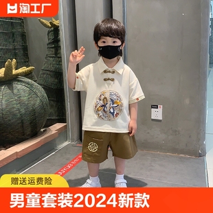 薄款 夏季 帅气男宝唐装 短袖 2024新款 儿童国风高端古装 汉服男童套装