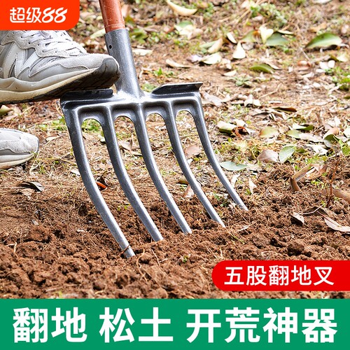 翻土钢叉农用翻地松土神器挖地