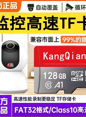 适用小米128g高速TF内存卡