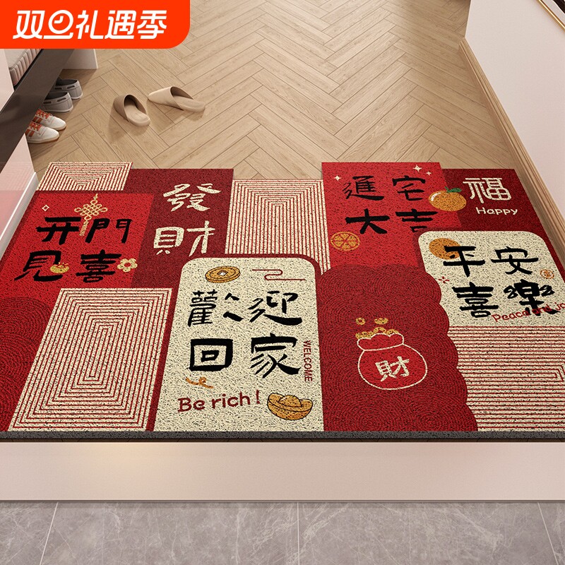 进门地垫入户门口丝圈脚垫家用玄关防滑垫子大门外可裁剪地毯新居