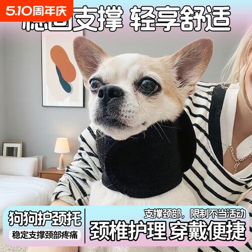 宠物伊丽莎白圈脖子套防舔防咬术后烂皮肤防抓围脖狗狗护颈脖圈