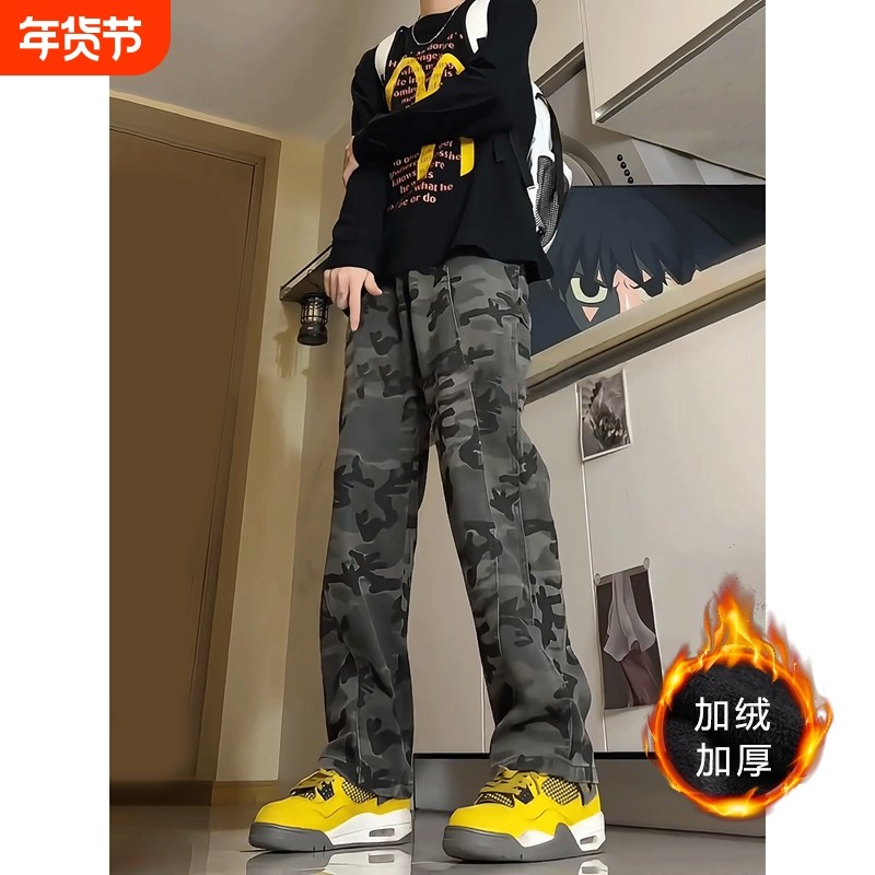 复古迷彩牛仔裤男秋冬加绒加厚军迷弯刀工装裤显瘦直筒休闲微喇裤,户外/登山/野营/旅行用品,户外休闲裤,淘宝优惠券,粉丝福利购,淘宝优惠卷