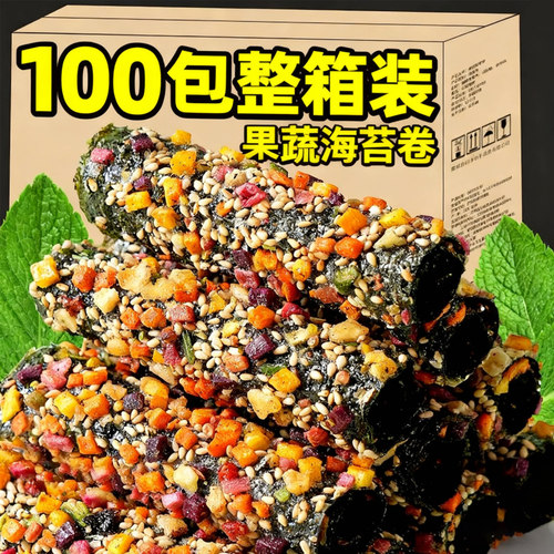 果蔬海苔卷芝麻夹心坚果拌饭海苔脆旗舰店即食海苔片儿童休闲零食